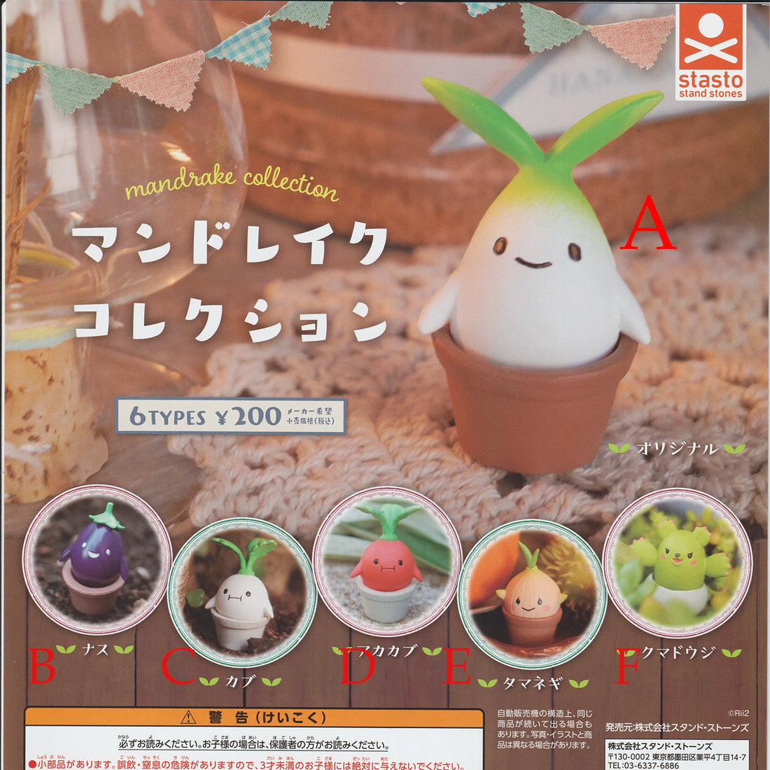 Original gashapon toys kawaii cactus animals Hedgehog Penguin Seal Mole Spotted garden eel Mandrake potted plants figures